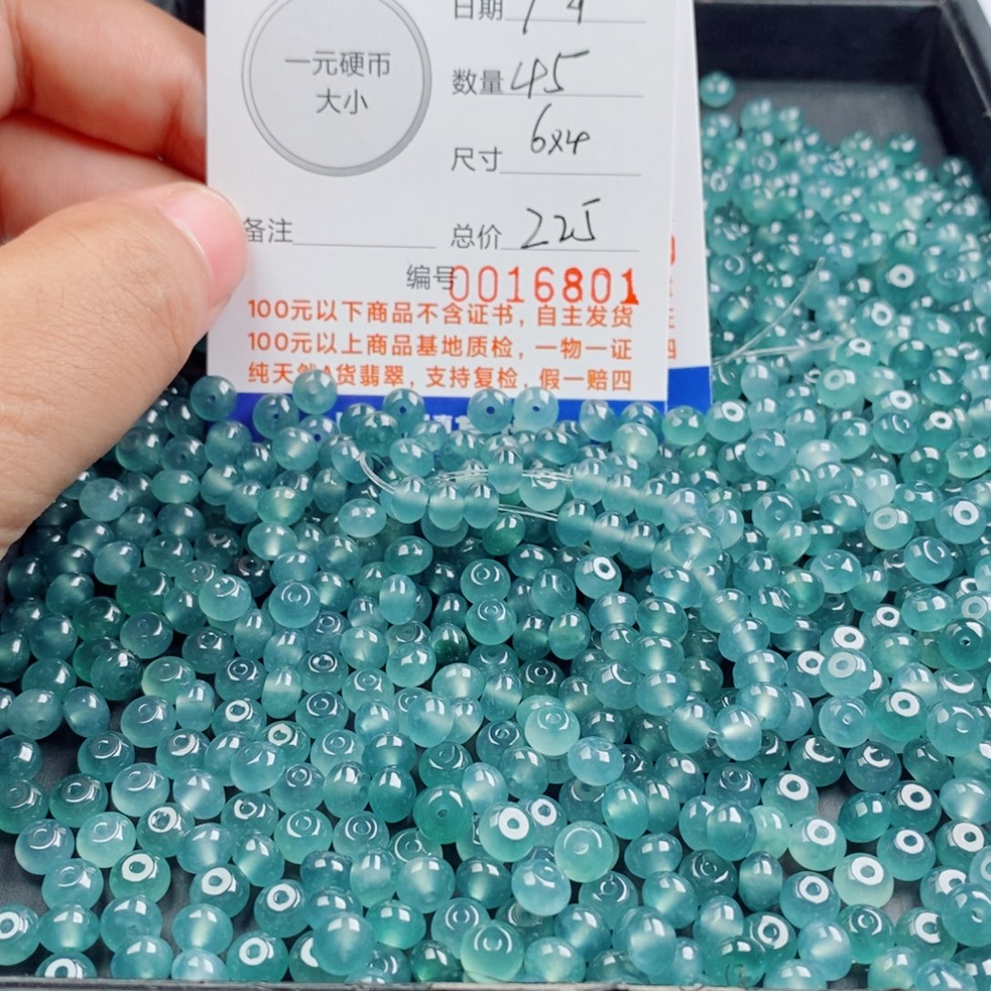 未镶嵌手链翡翠多样性发自选