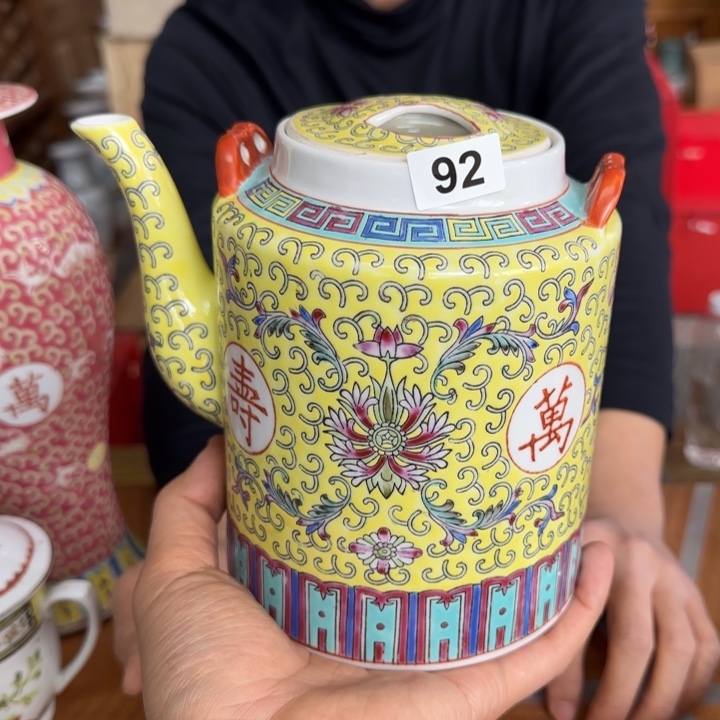 香港老瓷有微瑕请慎拍