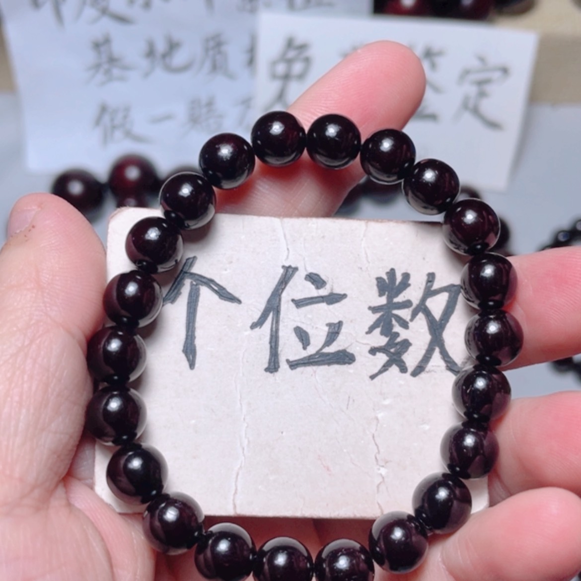 【闪购商品】小叶紫檀手串/手链0.8x22