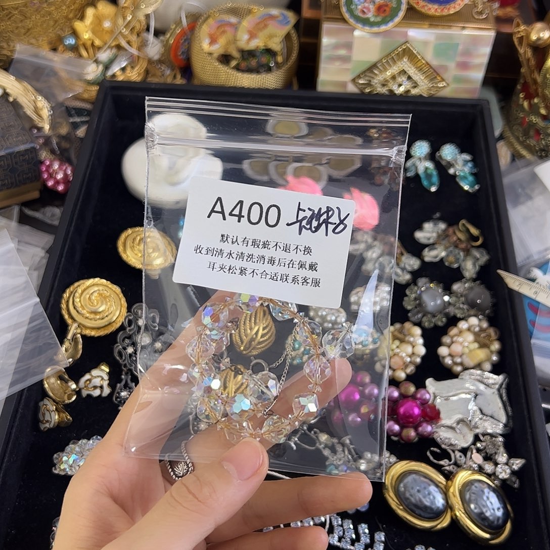 甜***芦合成碳硅石铜合金400