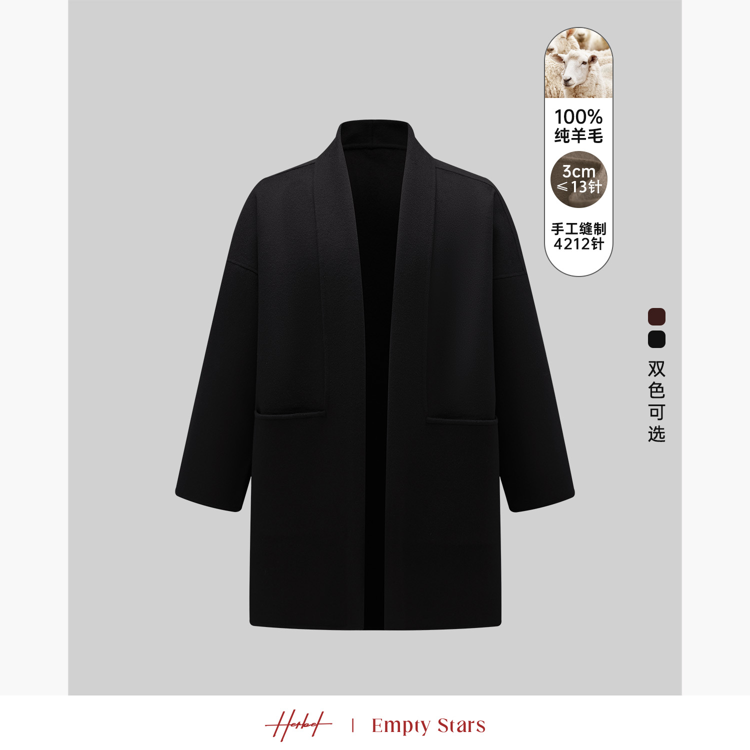 HERBEL/黑白秋时尚雅丹风穿搭100%绵羊毛大衣”男女同款“加厚