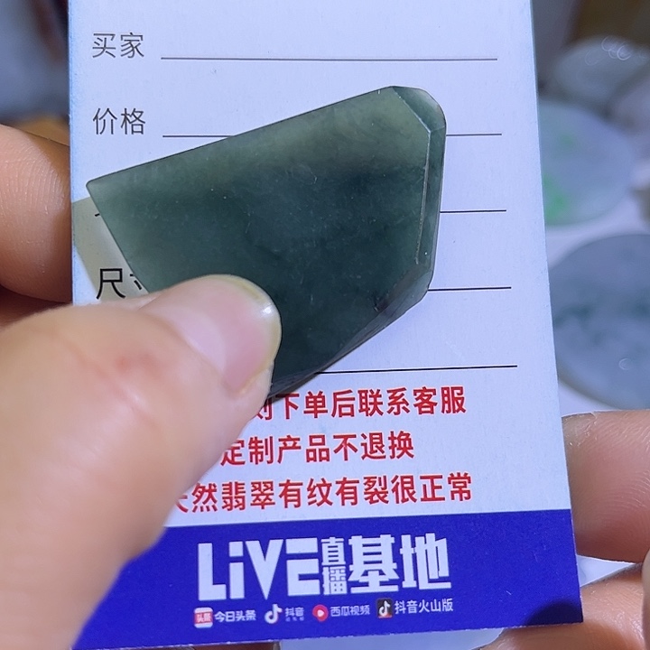 翡翠未镶嵌颈饰翡翠A货一手货源