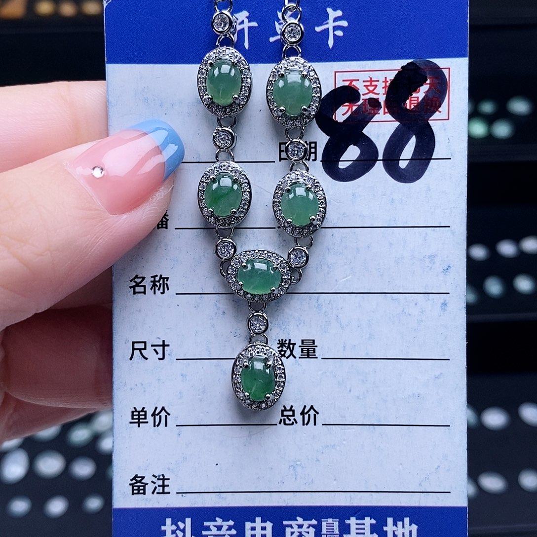 翡翠未镶嵌戒指项链