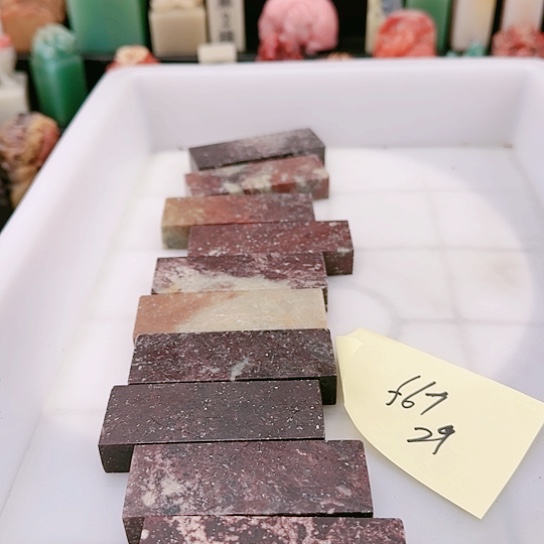 青田石f*7111111111111111