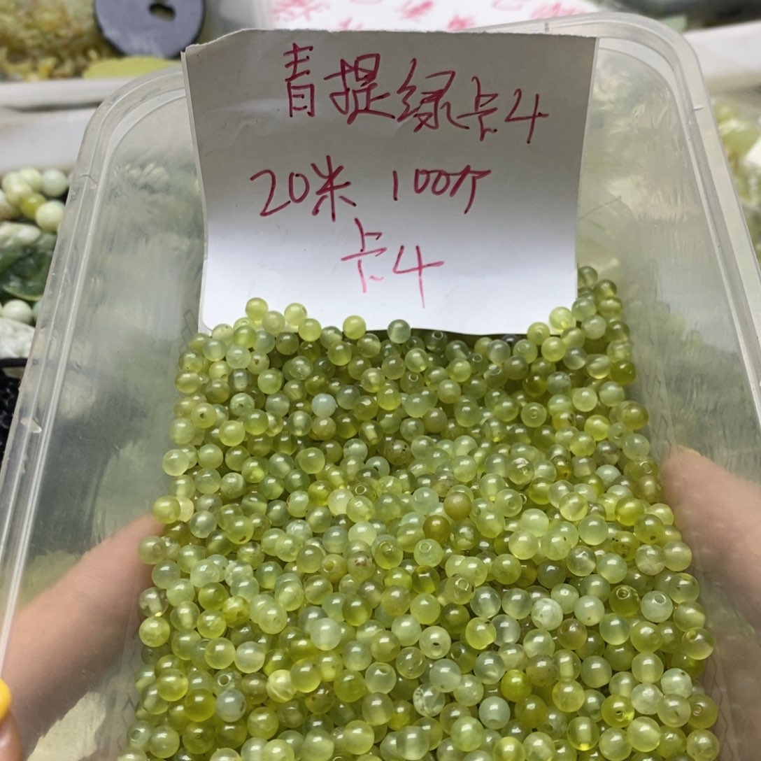 透闪石-蛇纹石玉未镶嵌挂坠