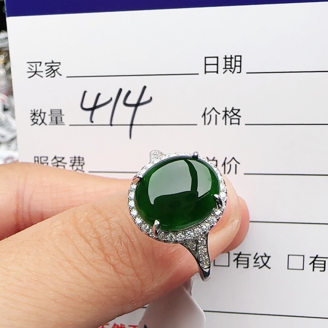 银S925镶嵌戒指翡翠戒指