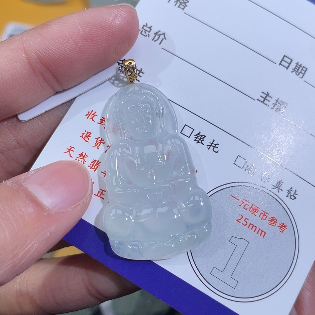 翡翠18K金镶嵌挂件观音