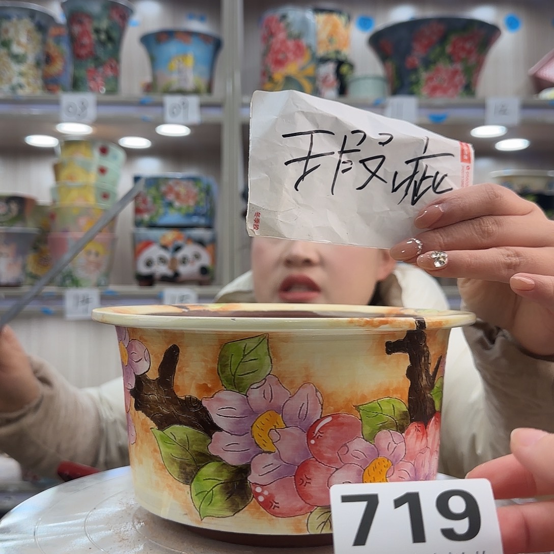 陶摆件瑕疵瑕疵719