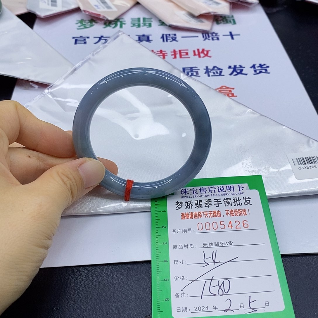 翡翠手镯未镶嵌翡翠手镯