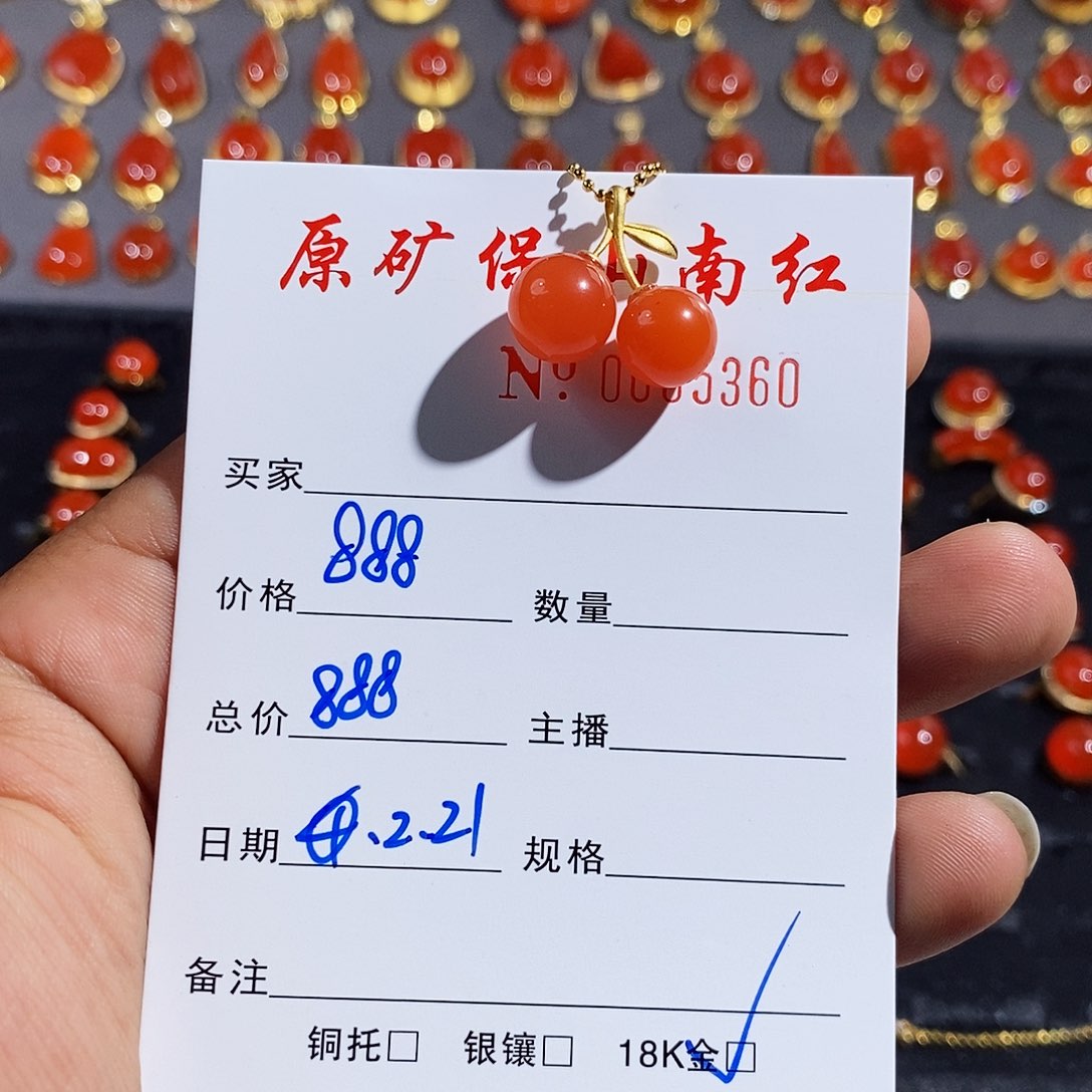 南红玛瑙颈饰18K金镶嵌