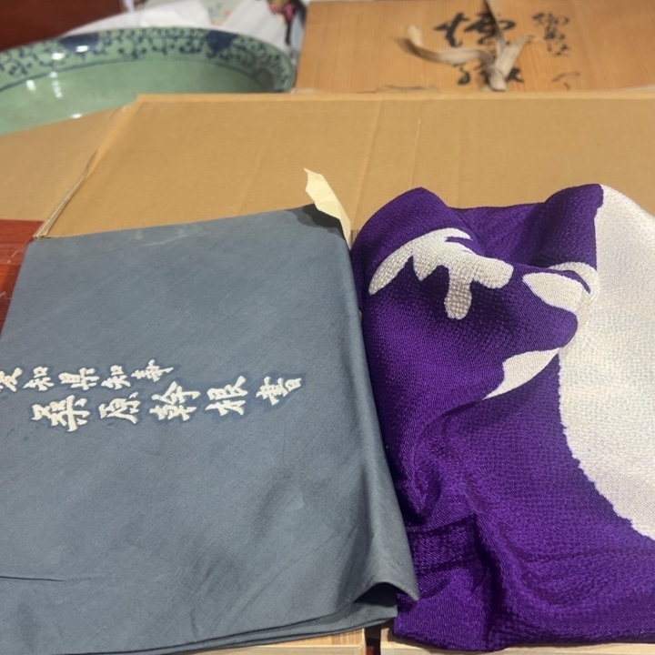 聚鑫源杂货铺子店