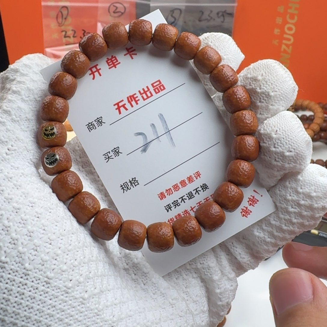 猴头核桃吊坠211号1111111