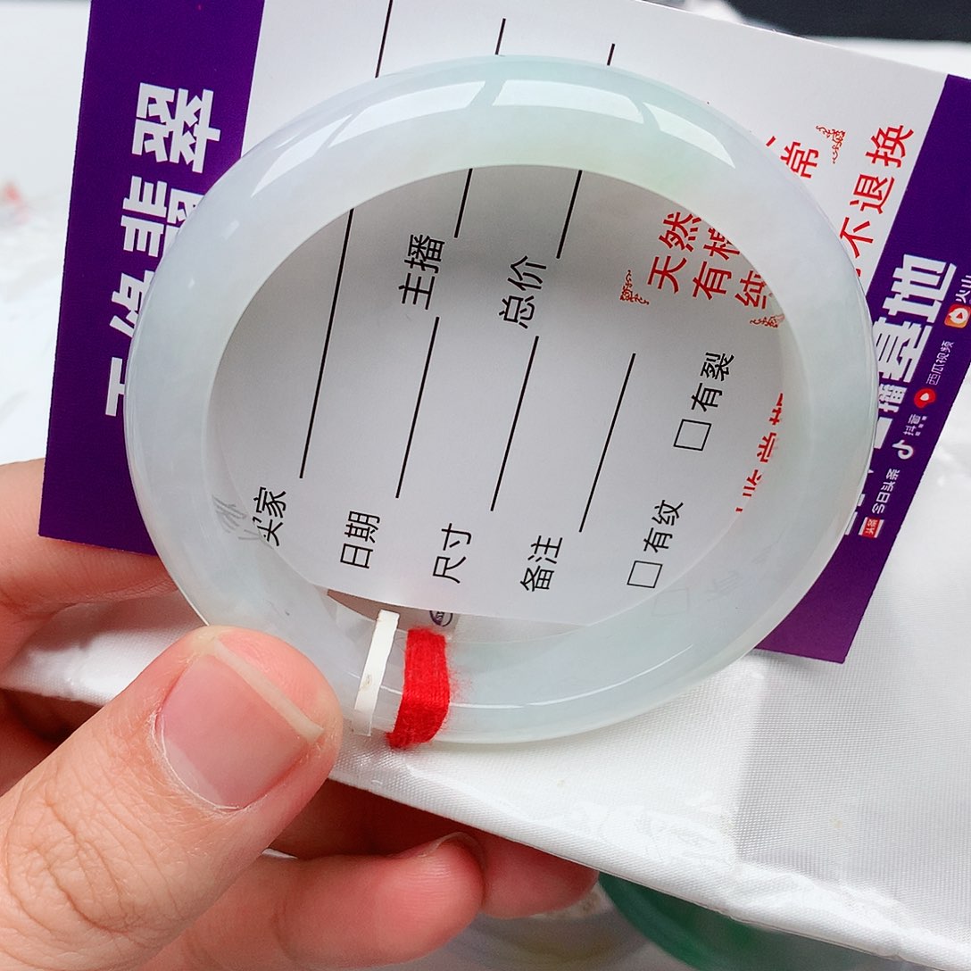 翡翠手镯未镶嵌天然翡翠手镯