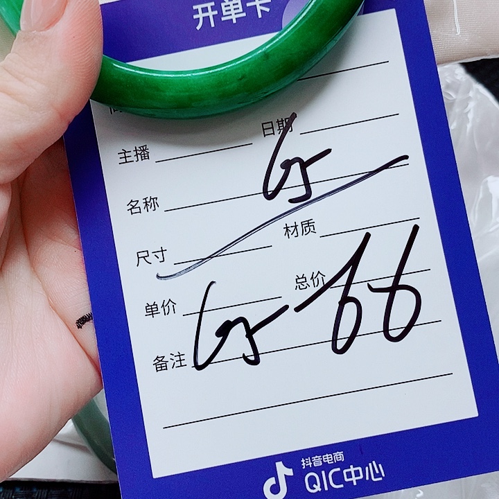 翡翠未镶嵌手镯（圆镯）