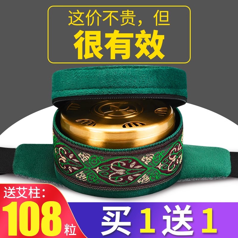 单联无烟艾灸盒随身灸家用熏蒸包盒子肚子腹部纯铜罐艾炙器具大全