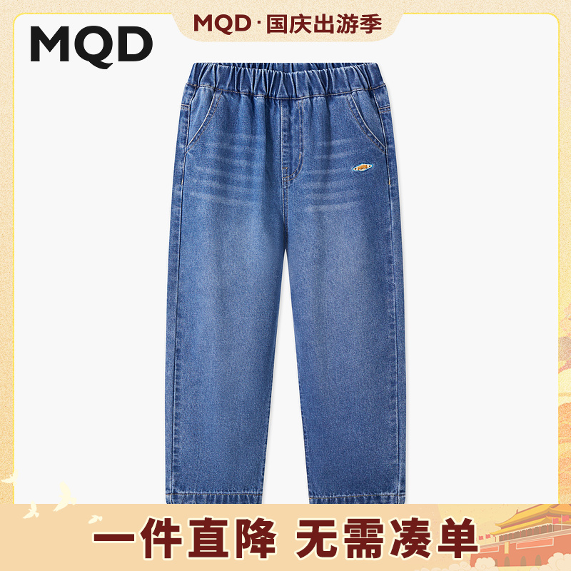 MQD童装儿童春秋新品学院风休闲百搭水洗锥形裤牛仔裤9651W1434