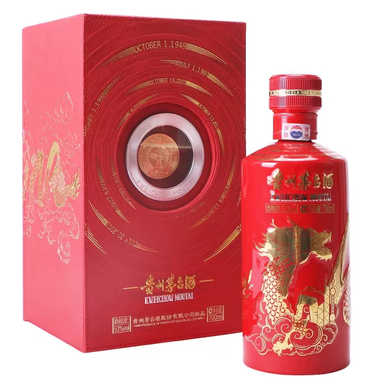 KWEICHOW MOUTAI/贵州茅台500ml53度酱香型白酒70周年小庆典53度