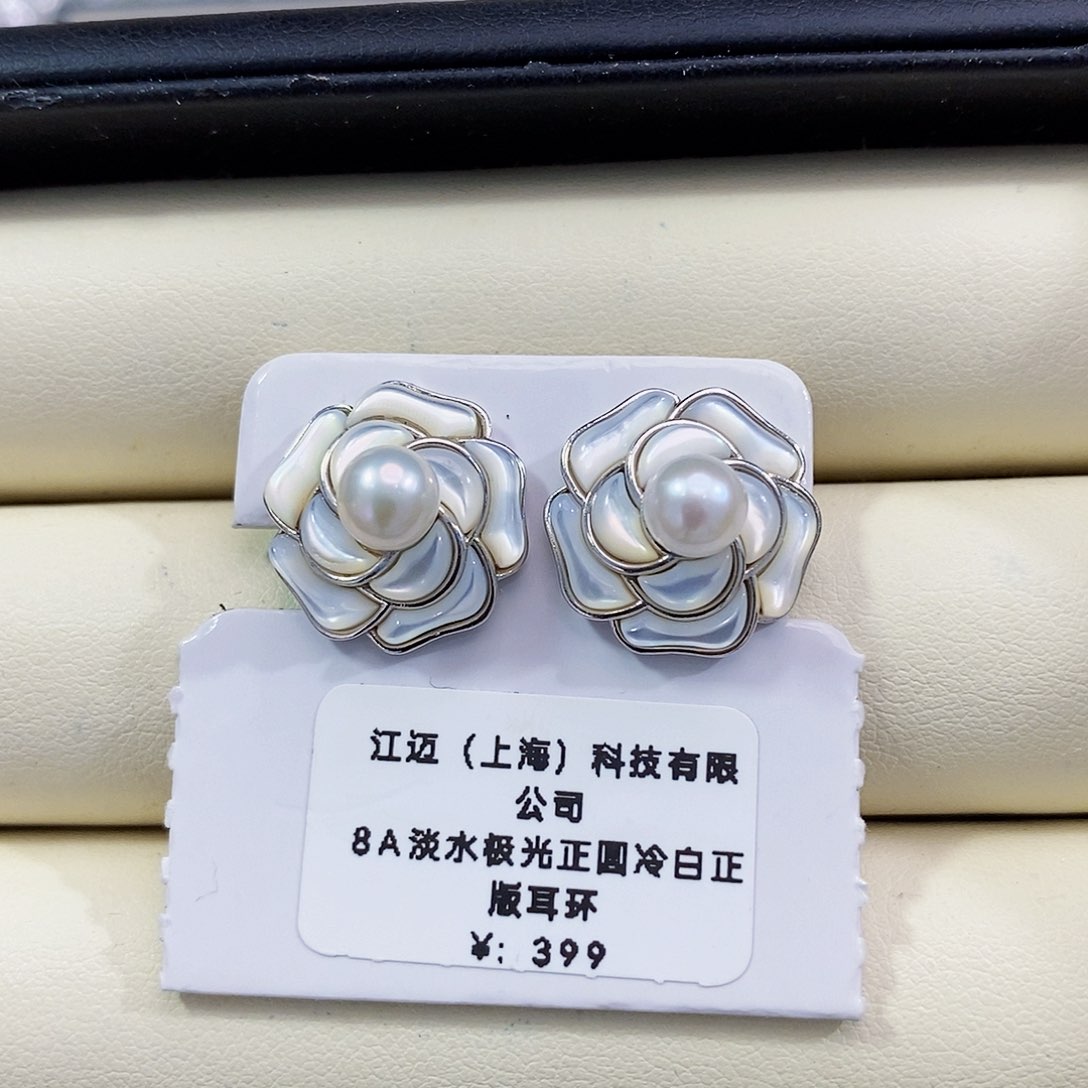 银S925镶嵌淡水珍珠特价正版珠宝公司配件淡水无核设计款
