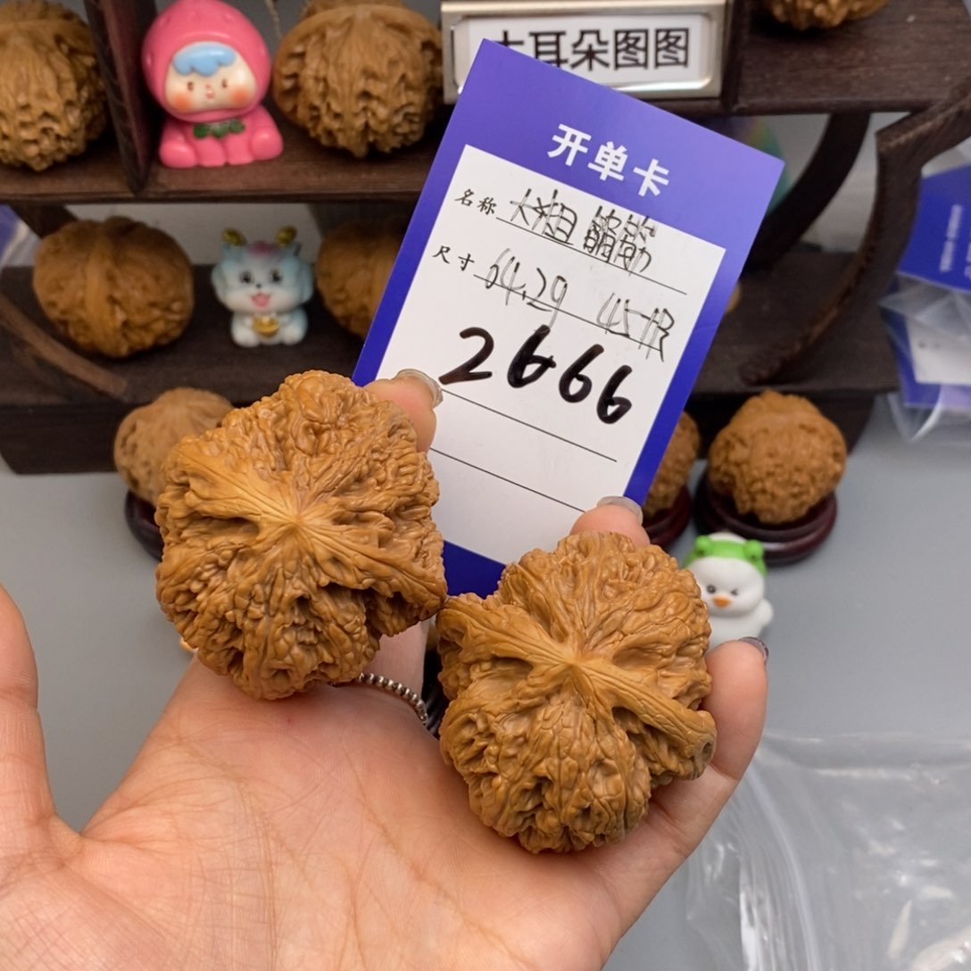 文玩核桃吊坠癡*大粗筋