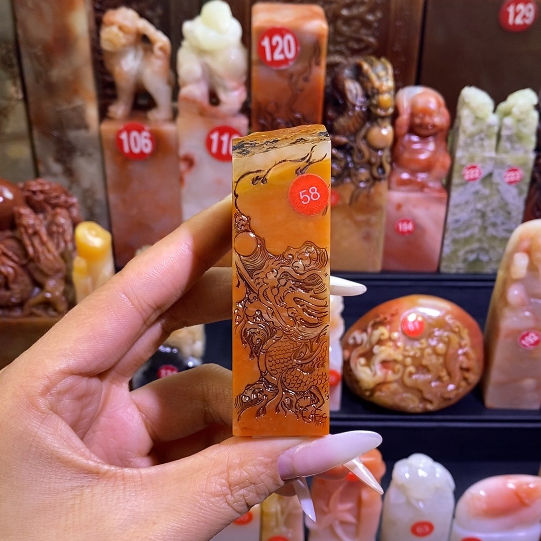 精品龙纹开丝2.4cm含刻4字