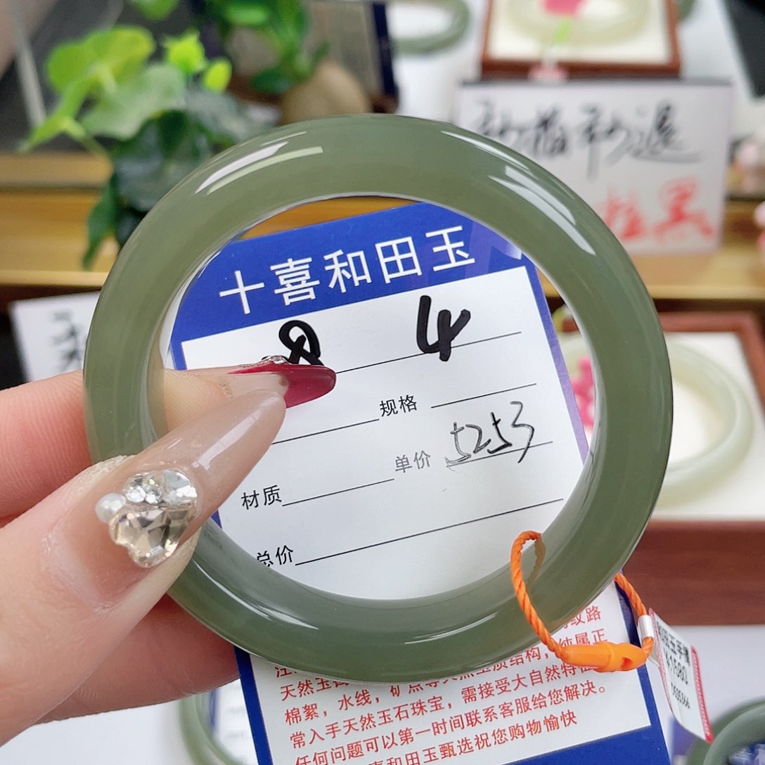 和田玉手镯未镶嵌你****7
