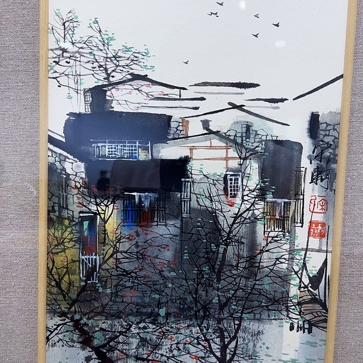 书法宋轲国画作品