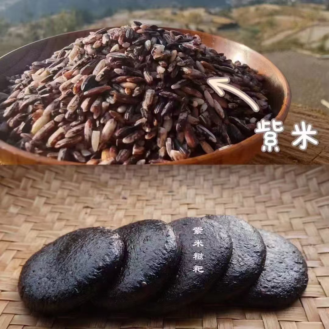 贵州老品种粗粮手工糍粑