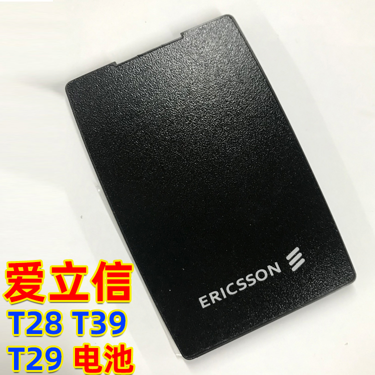 爱立信T28/T29/T39电池电板R520/R320大容量原装爱立信t28t39电池