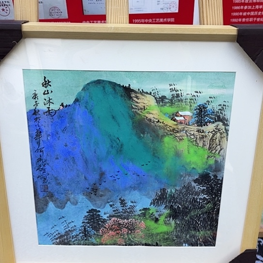 国画我们都是一种习惯啊我们