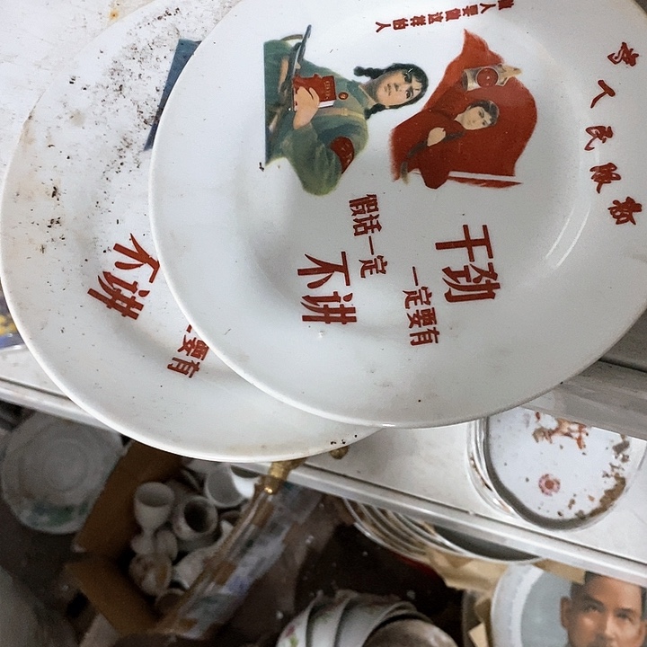 瓷片卖贵卖便宜也不管了