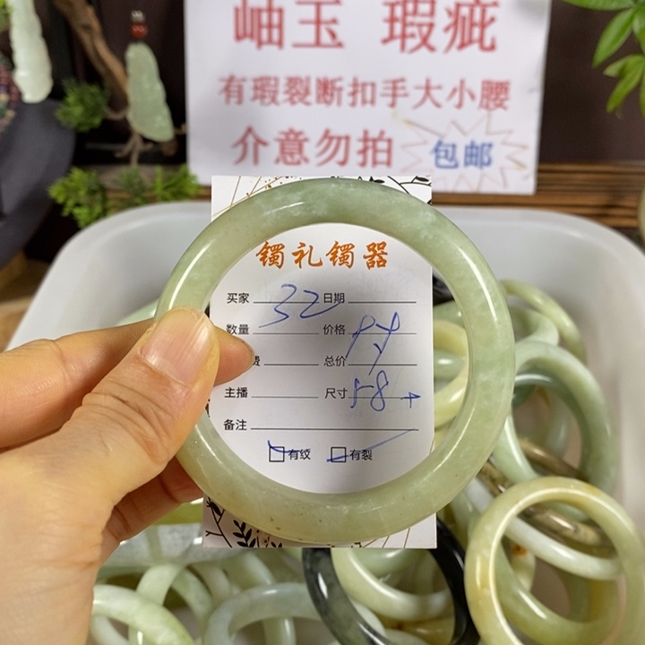 蛇纹石玉未镶嵌手镯