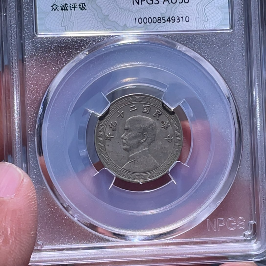 金属江南收藏江南柴9310