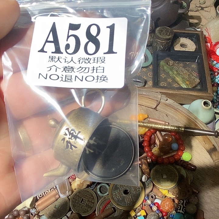 木***澜玉配饰摆件 8888888