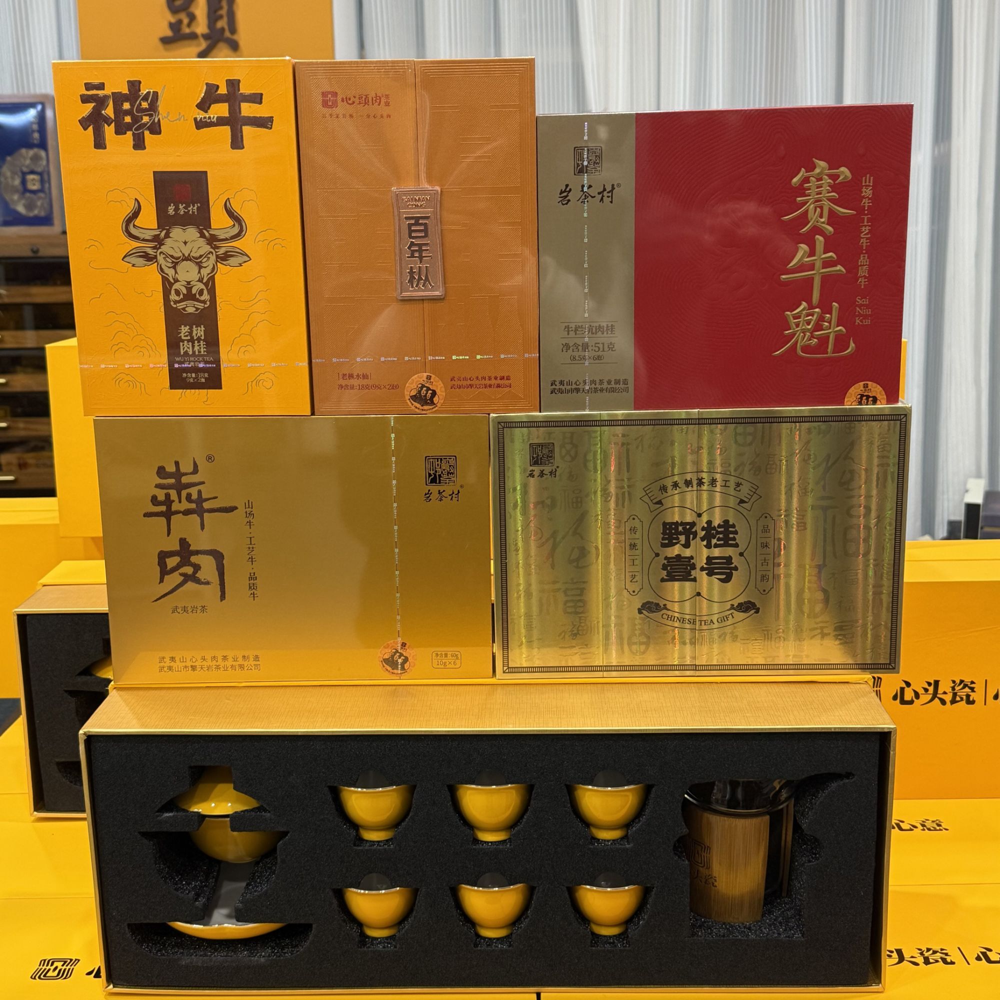 双旦【心头肉特惠岩茶礼盒组合】高性价比岩茶组合装送礼佳品茶叶