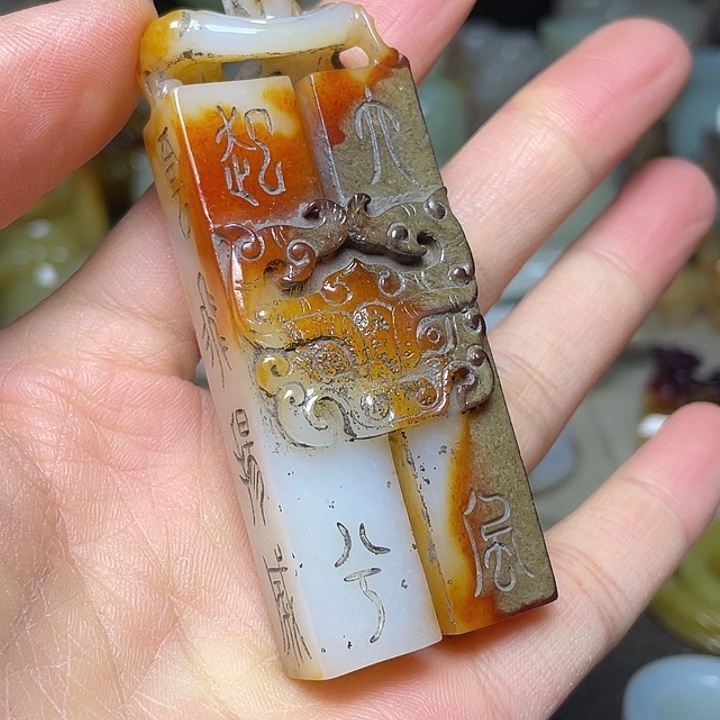 汉***宫和田玉未镶嵌挂件