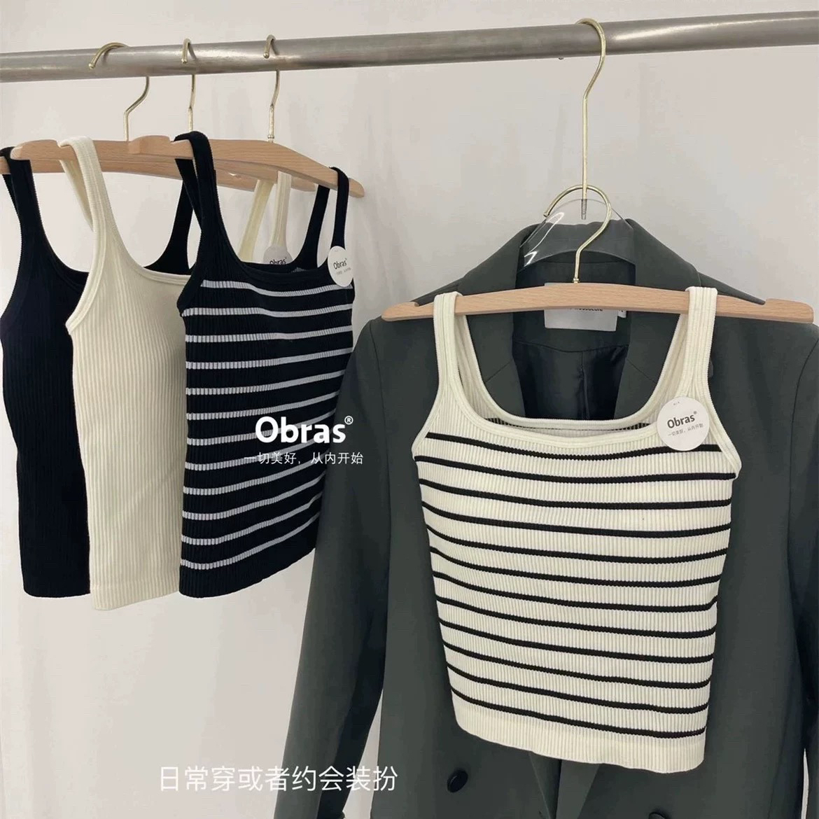 简约纯色修身带胸垫可外穿裹胸秋季新款打底背心