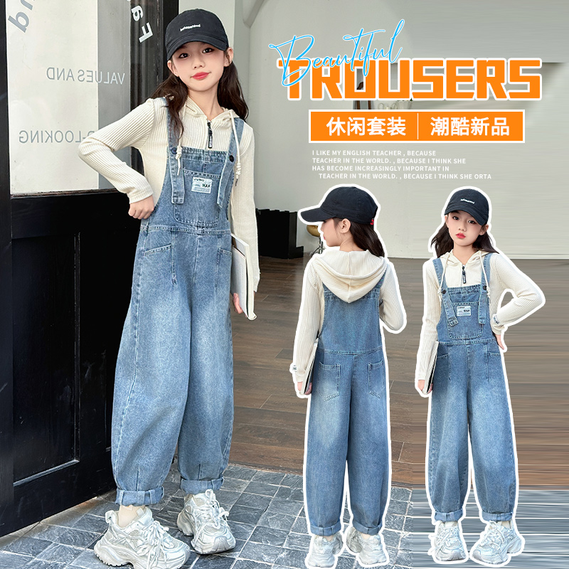 女童牛仔背带裤2025新款春秋装洋气儿童6-12岁长裤中大童宽松裤子