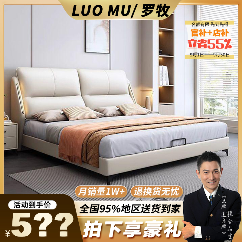 轻奢意式极简皮床轻主卧室双人轻奢高端大气现代主卧大床FA2-063#