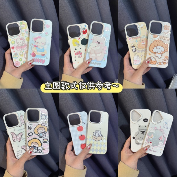 【拍一拆四】高货imd双层适用于苹果系列手机壳羽纱彩银大孔防摔