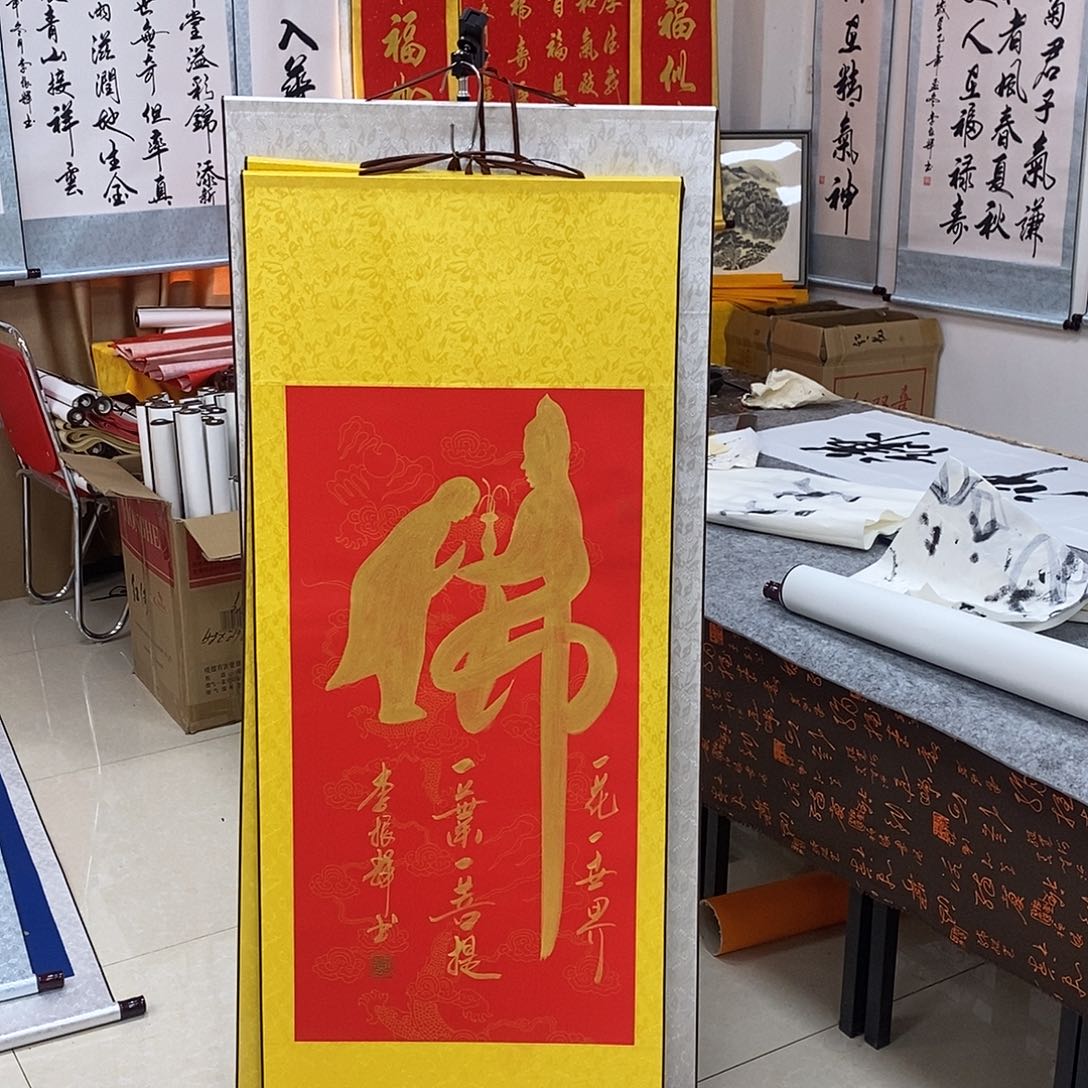 书法书法作品参加