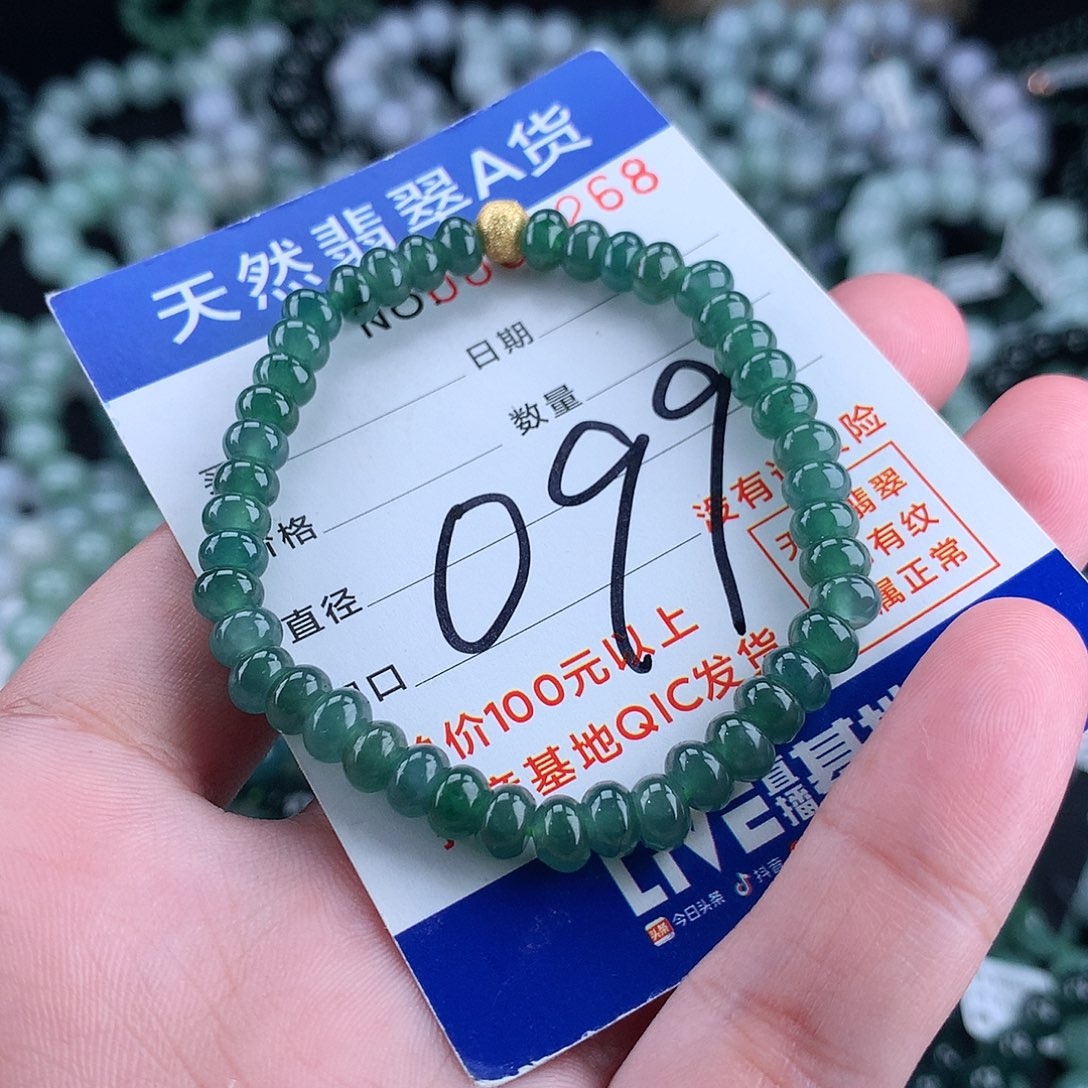 翡翠毛衣链未镶嵌6m