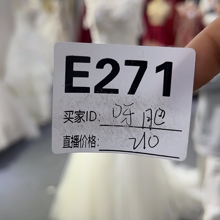 二手婚纱礼服鱼尾编号271
