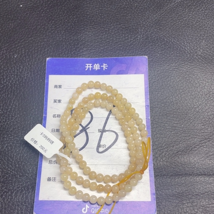 夏***雪和田玉未镶嵌颈饰