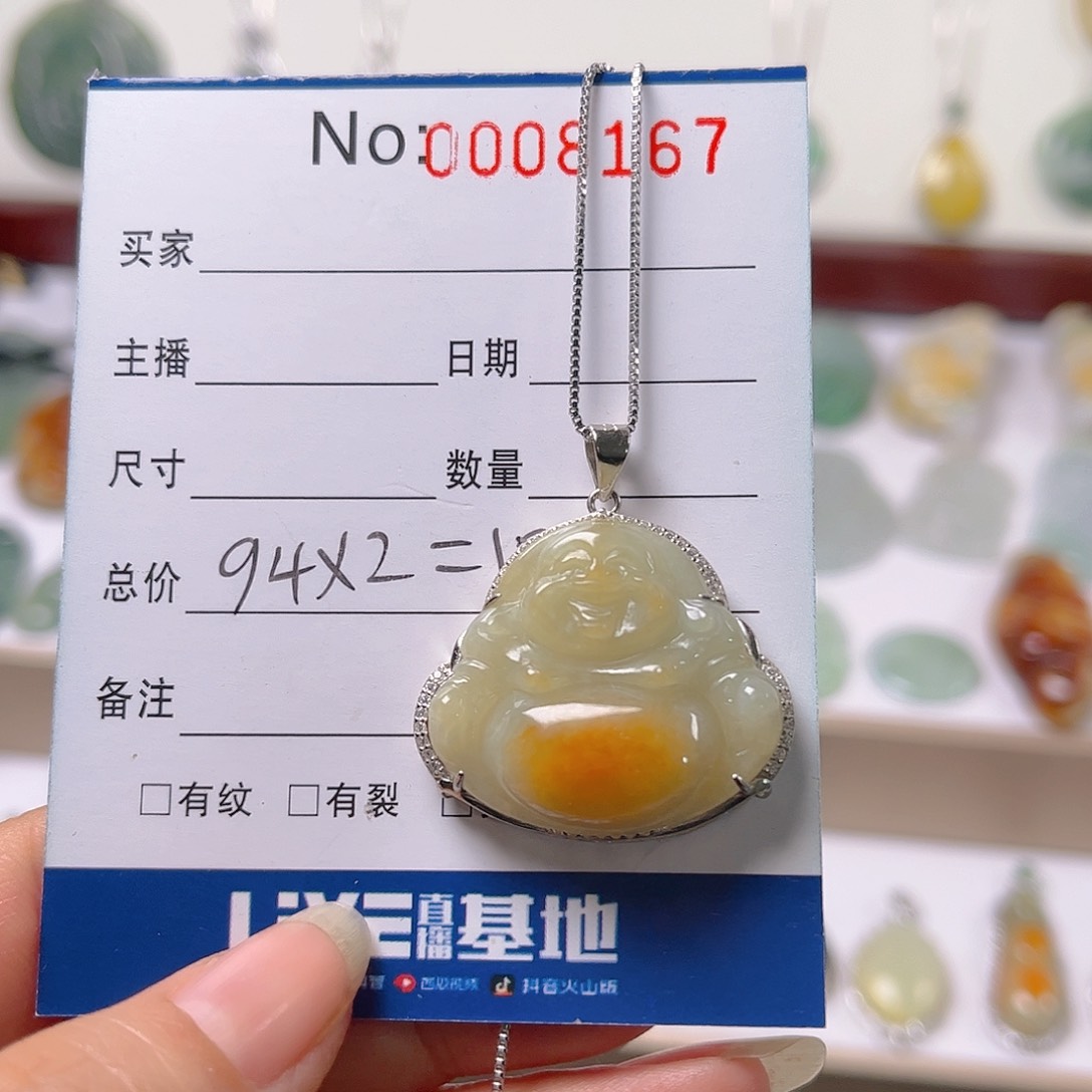 【闪购商品】翡翠颈饰银S925镶嵌婷*宝吊坠
