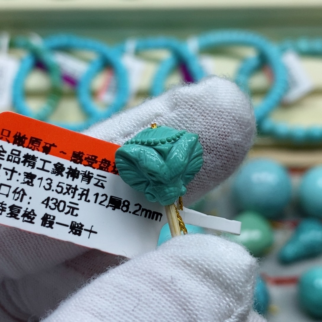 绿松石珠宝奇石未镶嵌