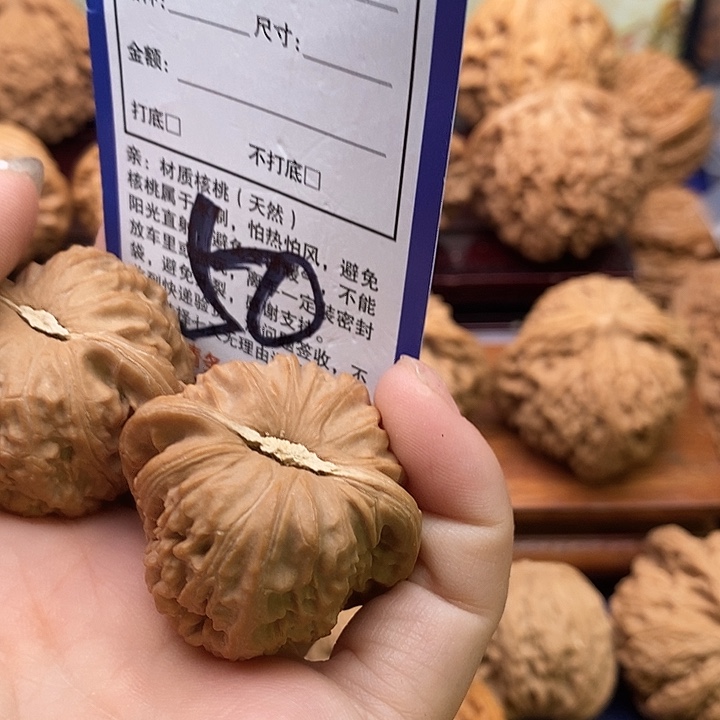 昊***局吊坠桃核白狮子头38