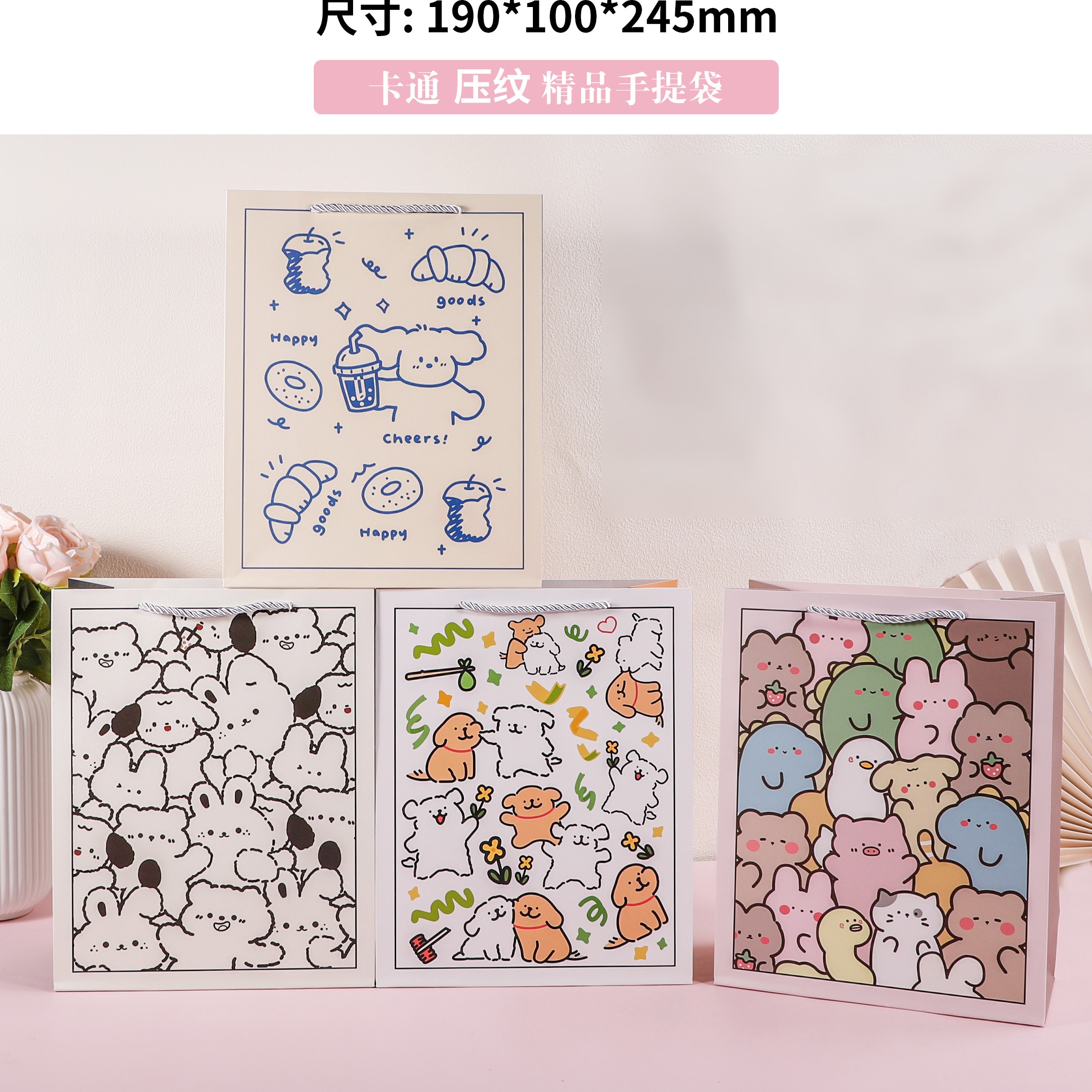 有绳中号卡通本册8图混配 48个混发