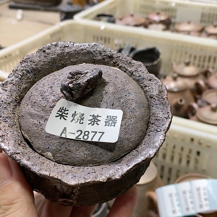 西***茄柴烧柴烧柴烧柴烧