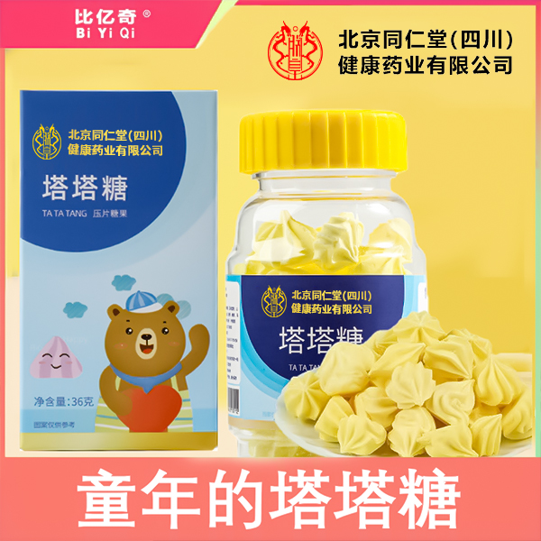 塔塔糖儿童宝塔糖 糖果可爱造型 童年回忆 1瓶36克