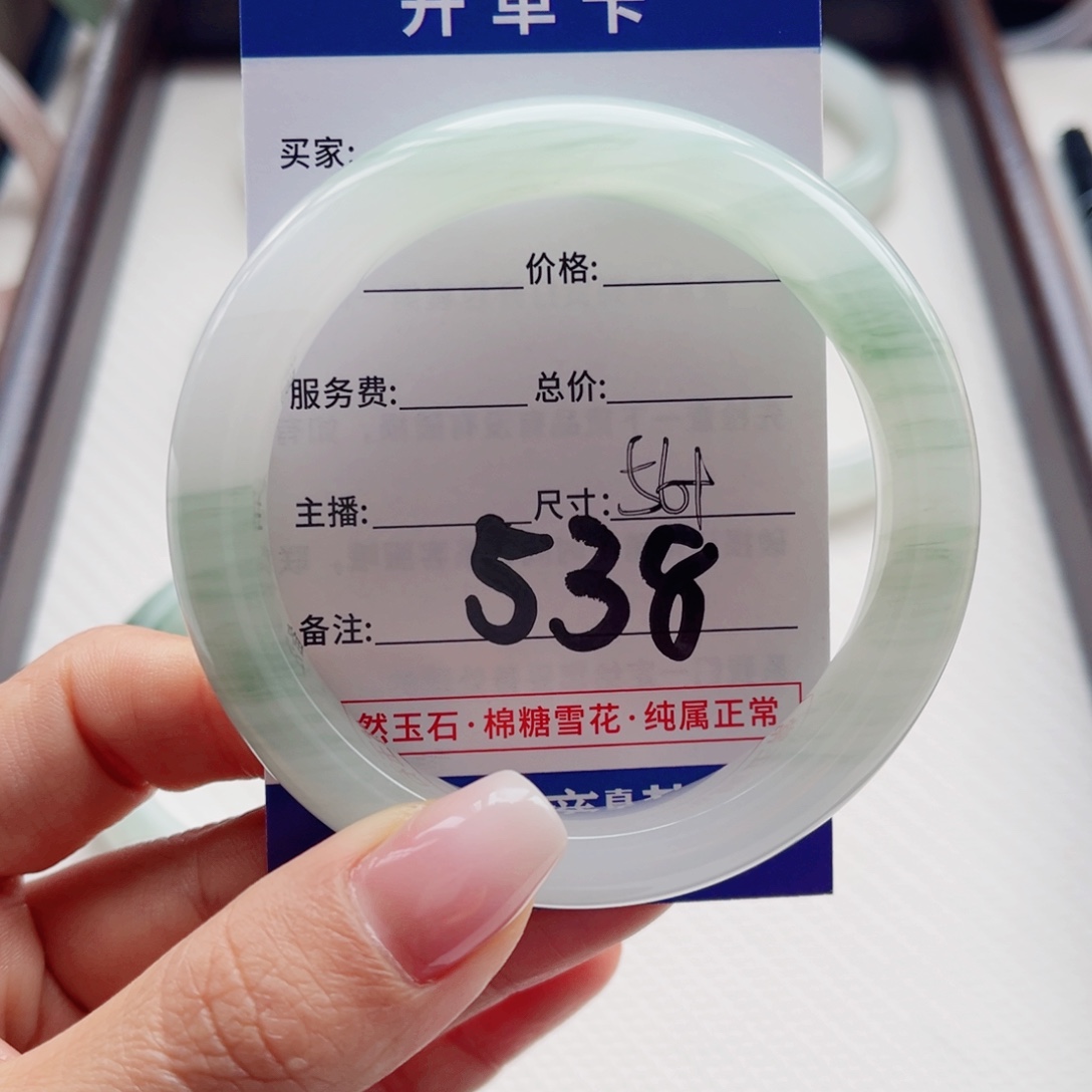 石英质玉未镶嵌手镯